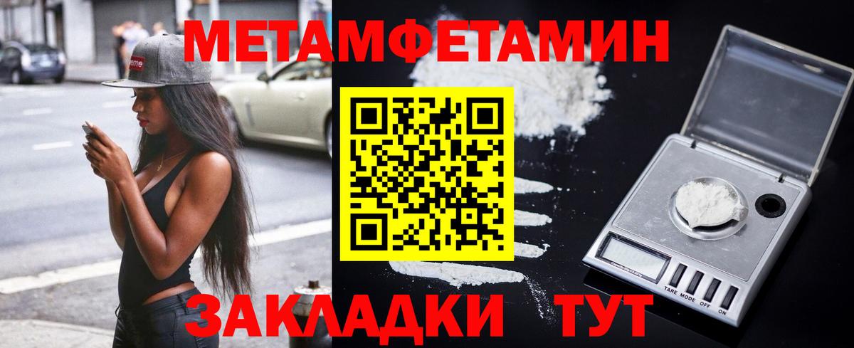АМФЕТАМИН Premium Спасск-Дальний