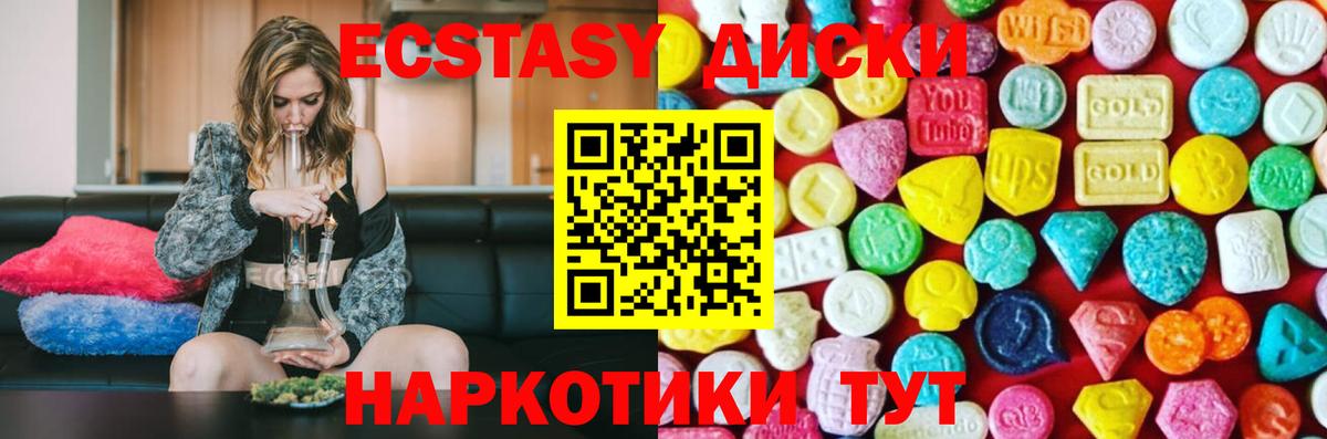 ГАШИШ  Вход с VPN  Метадон  Спасск-Дальний  Кетамин  Мефедрон   ГАШИШ 