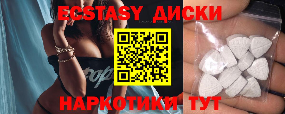 ЭКСТАЗИ  наркотики  OMG маркетплейс  ЭКСТАЗИ Punisher  Спасск-Дальний  Ecstasy Punisher  Вход с VPN 