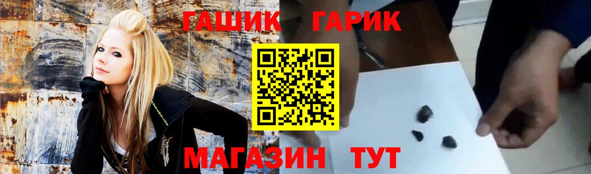 ГАШИШ гашик  Вход с VPN  Спасск-Дальний  Гашиш  ГАШИШ AMNESIA HAZE 
