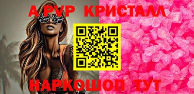 мдпв Нягань