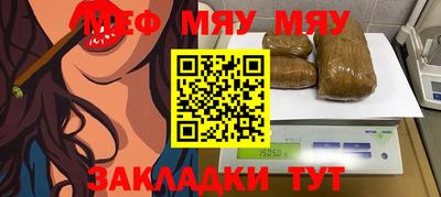 мдпв Нягань