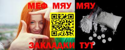 мдпв Нягань