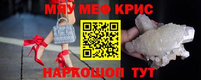 мдпв Нягань