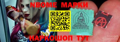 гидропоника Обь