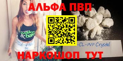 a pvp Обнинск