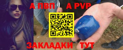 мдпв Нягань