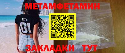 гидропоника Обь