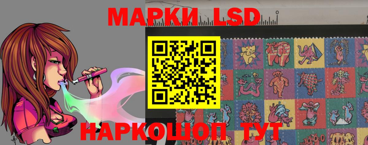 Спасск-Дальний  Лсд 25 экстази кислота  Вход с VPN  Лсд 25 экстази кислота 