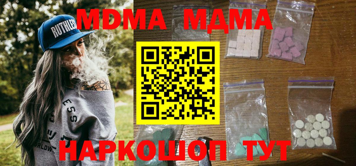 Псилоцибиновые грибы Спасск-Дальний