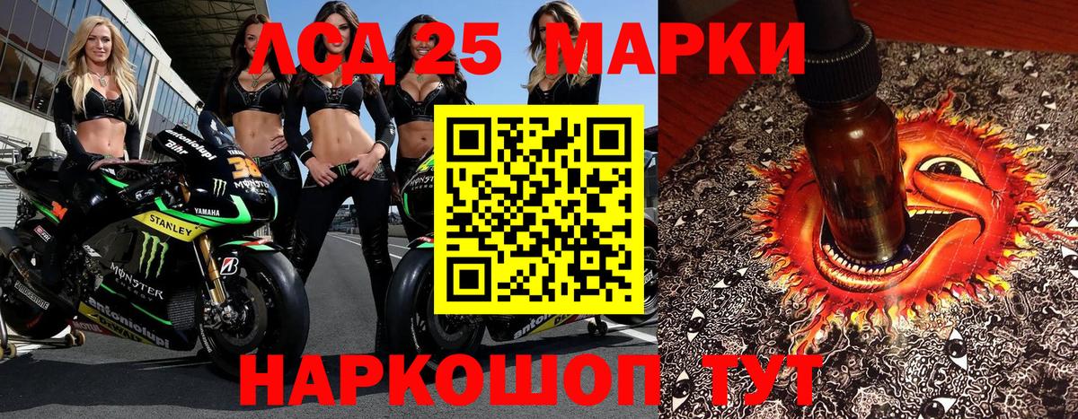 Наркотические марки  Вход с VPN  Спасск-Дальний  Наркотические марки 1,8мг  Наркотические марки 1,8мг 
