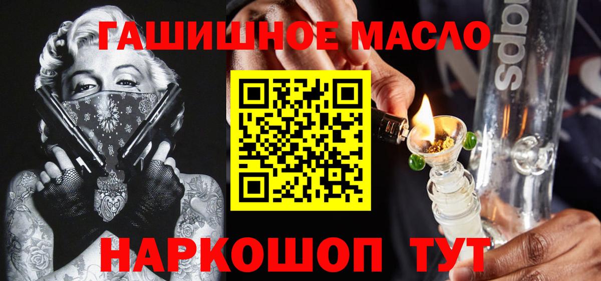 Дистиллят ТГК вейп с тгк Спасск-Дальний
