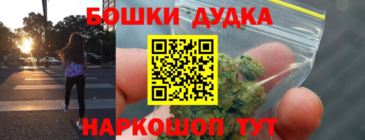 Конопля тримм Спасск-Дальний